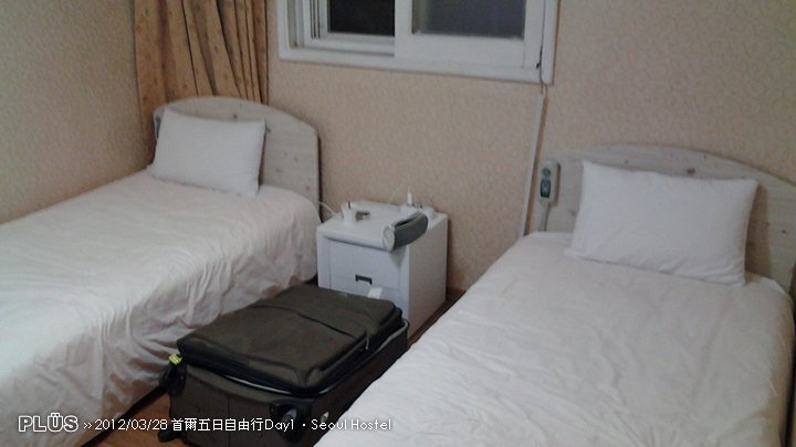 首爾自由行 DAY1