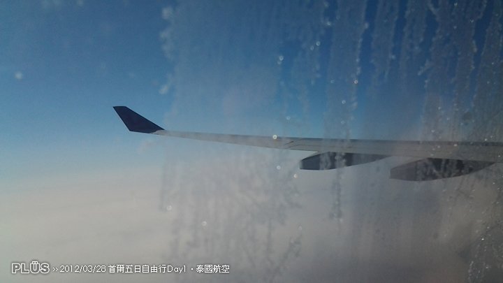 首爾自由行 DAY1