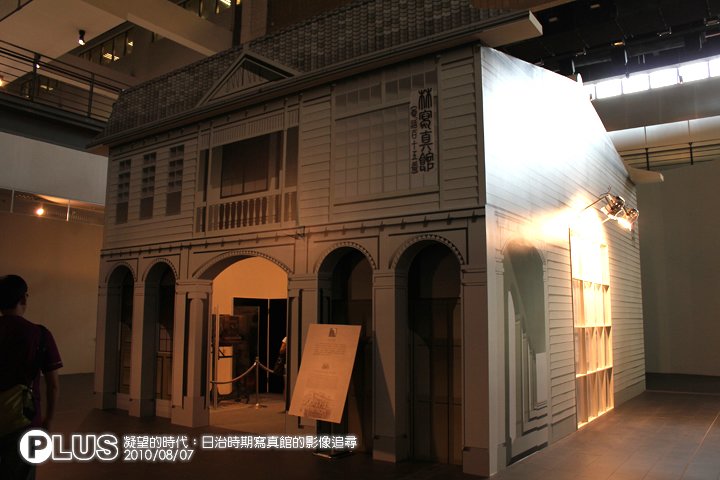 「 凝望的時代：日治時期寫真館的影像追尋」 