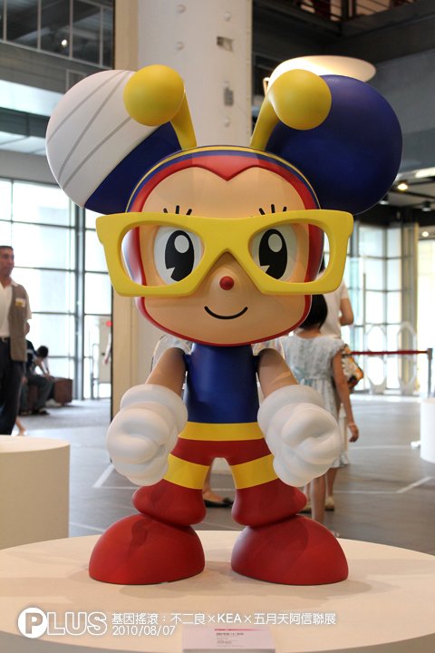 「基因搖滾：不二良×KEA×五月天阿信聯展 」
