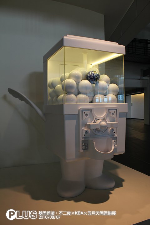 「基因搖滾：不二良×KEA×五月天阿信聯展 」