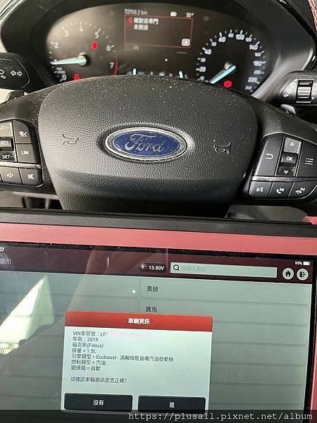 FORD FOCUS MK4 無法發動 更換Delkor E