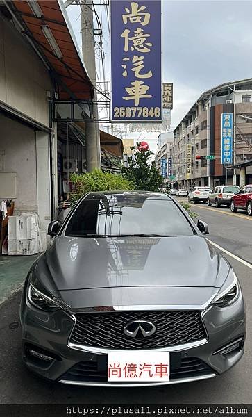 INFINITI Q30 更換前後煞車來令片 + 煞車碟盤