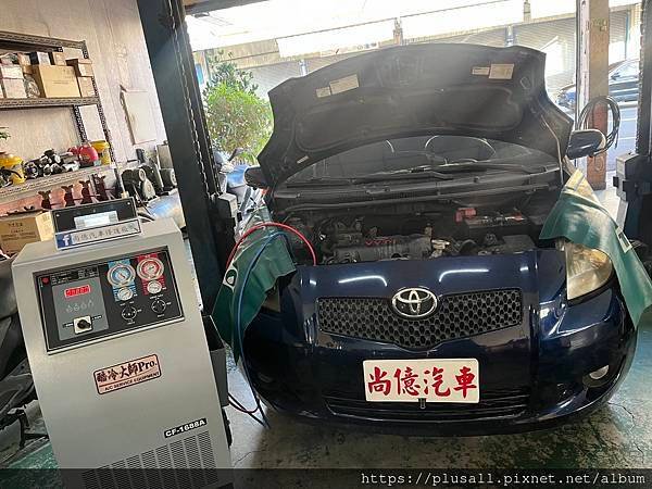 TOYOTA YARIS 冷氣不冷 更換冷氣管