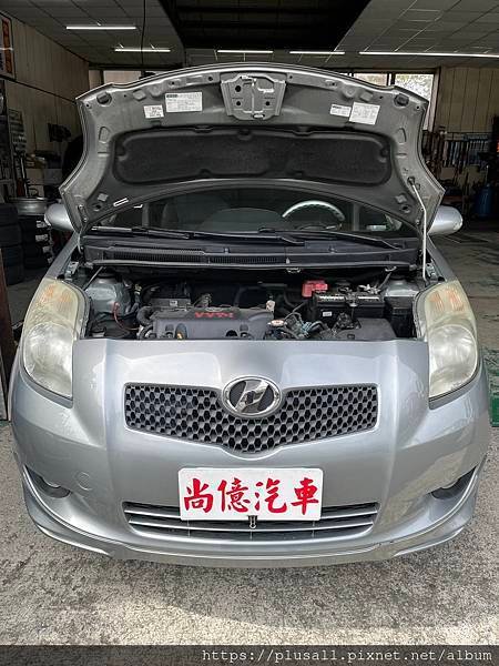 YARIS 更換發電機