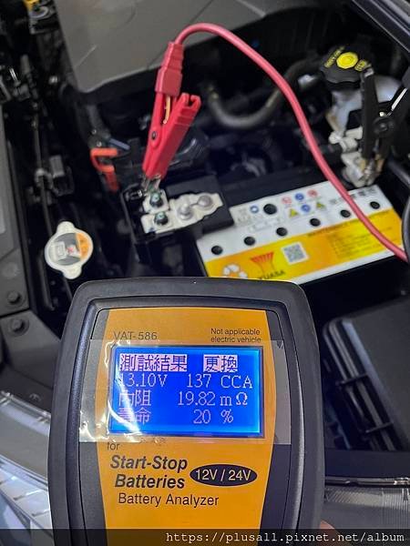 KIA PICANTO 更換 BOSCH電瓶  40B19L