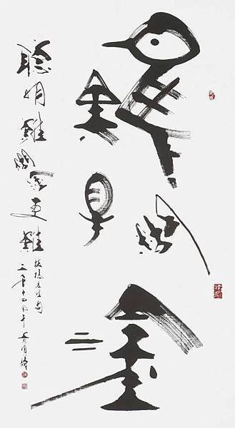 黃明勝老師巴黎展出作品3