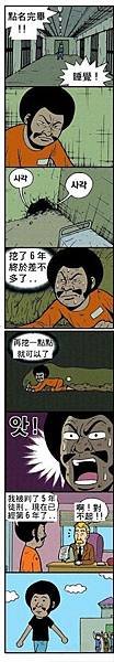 41韓國漫畫2
