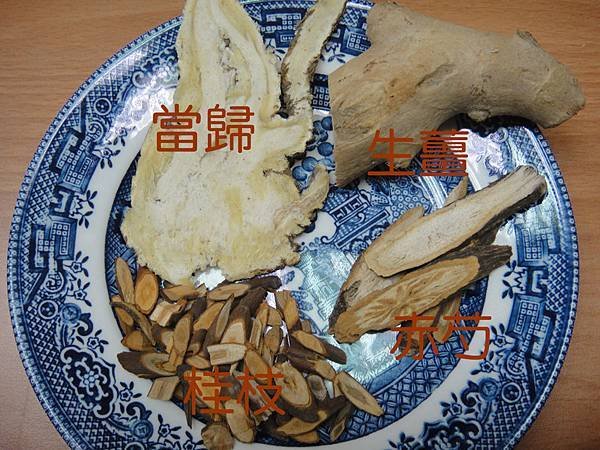 寒流來襲，喝這帖《當歸通脈暖暖茶》可以溫經散寒，改善手腳冰冷(御美醫 提供)