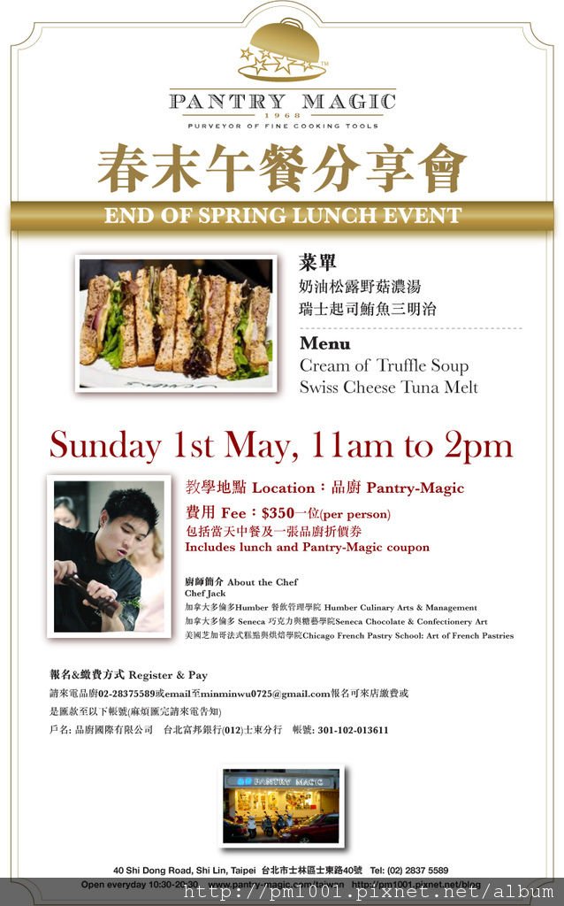 tp_emm_20110419.jpg