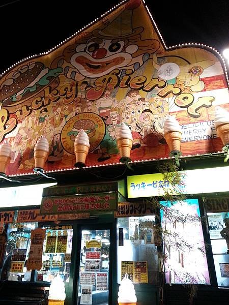 1030628~0707北海道自駕露營 Day4 - 函館市