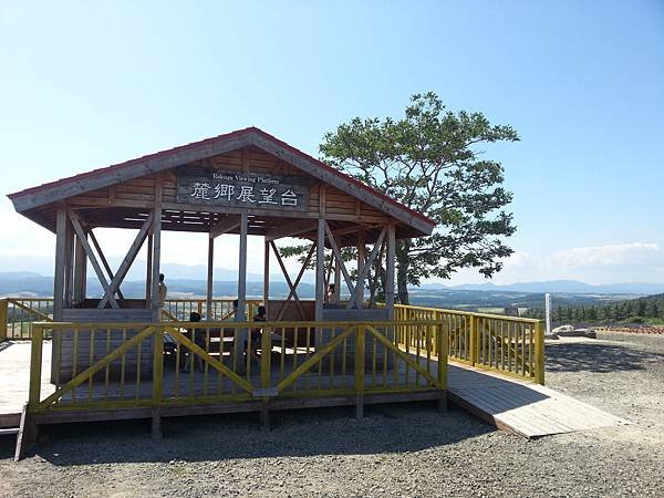20140704_140358.jpg