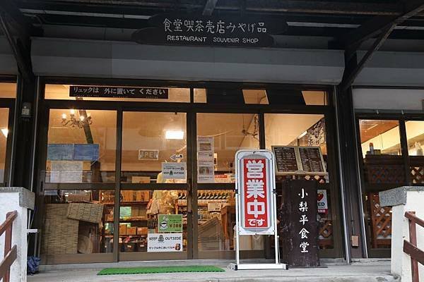 1060630-第62露-日本富山縣割山森林公園天湖森露營-