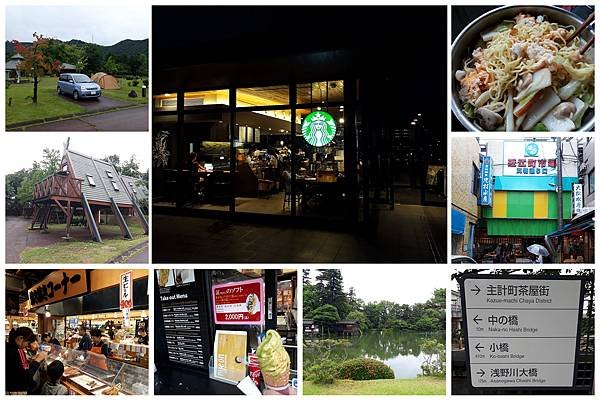 1060701 - 第62露-日本富山縣割山森林公園 天湖森