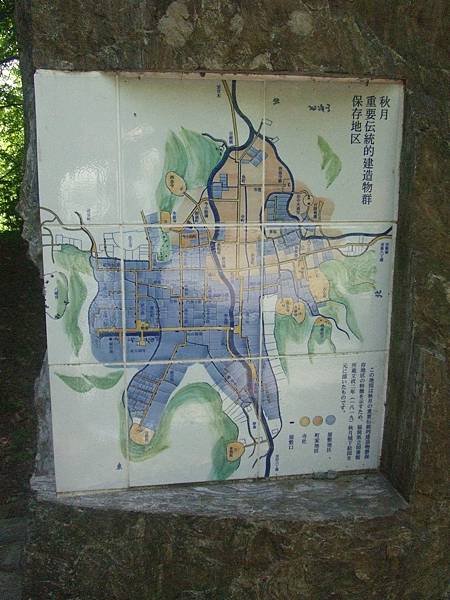 283-秋月古城.jpg