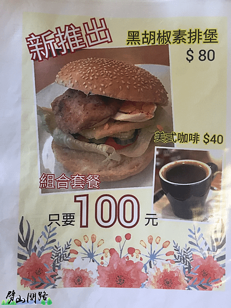 圖片17.png