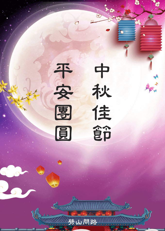 早安 (8).png