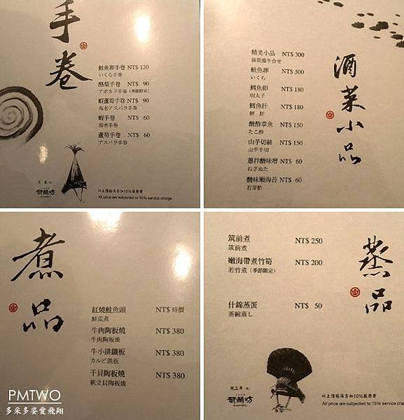 menu5-tile.jpg
