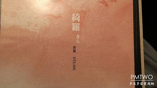 P_20150718_123532.jpg