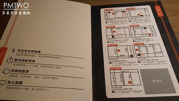 P_20151218_193545.jpg