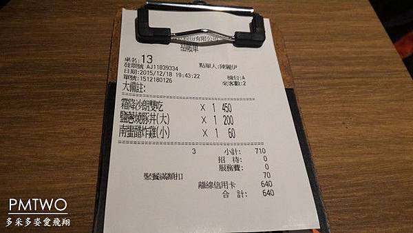 P_20151218_194958.jpg