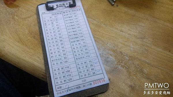 P_20160420_183928.jpg