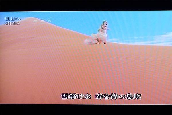 MISIA在非洲沙漠唱明日へ NHK紅白歌唱大賽真的好厲害！