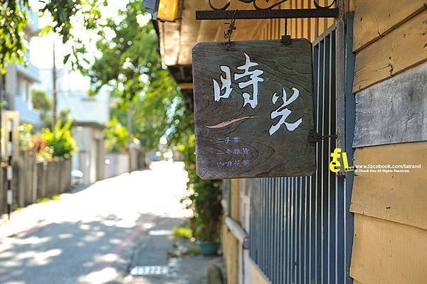 『花東慢遊』炸蛋蔥油餅、芙芮莉冰淇淋、時光書屋“飽”讀詩書的季節