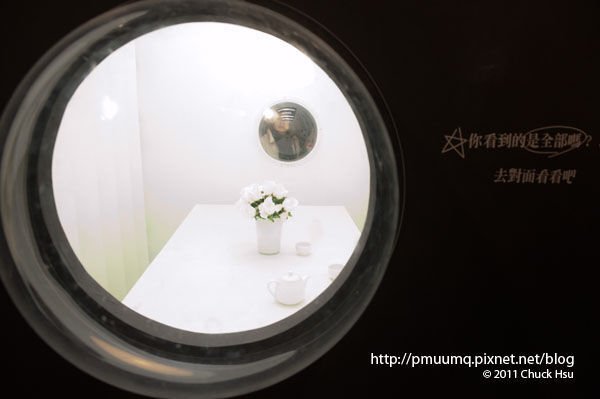 你看到的是全部嗎(幾米世界的角落特展).jpg