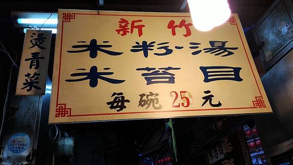 P_20161005_163011.jpg