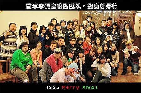 大合拍小檔.jpg