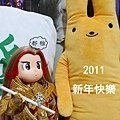 新年快樂.jpg
