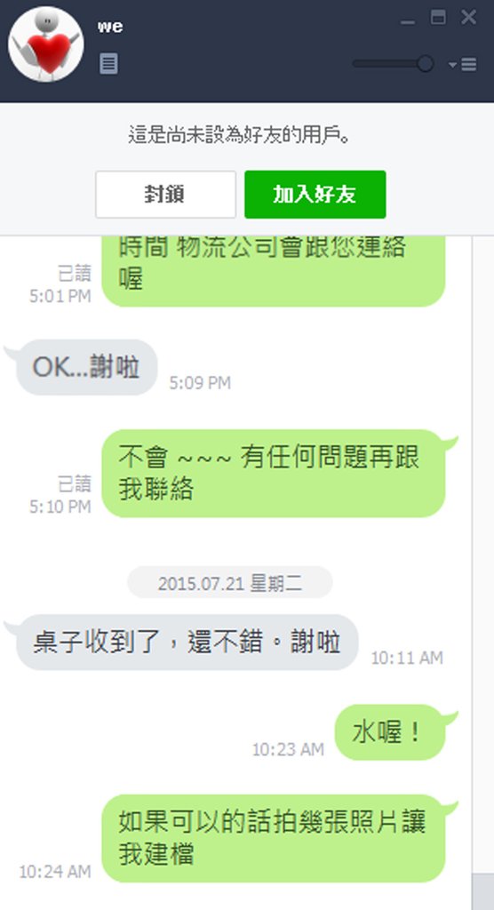 升降桌 昇降桌07