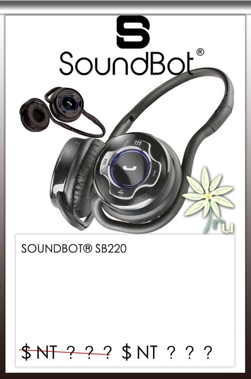 SoundBot 新韻誠品 SoundMAGIC 聲美耳機 SB520 SB302 新韻貿易