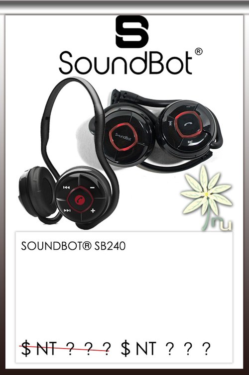 SoundBot 新韻誠品 SoundMAGIC 聲美耳機 SB520 SB302 新韻貿易