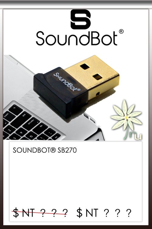 SoundBot 新韻誠品 SoundMAGIC 聲美耳機 SB520 SB302 新韻貿易