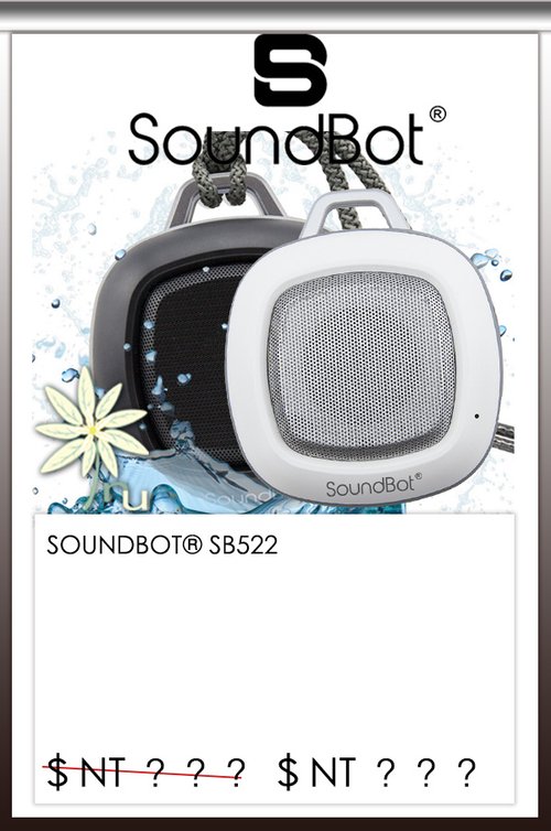 SoundBot 新韻誠品 SoundMAGIC 聲美耳機 SB520 SB302 新韻貿易