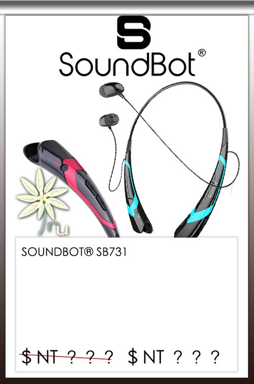 SoundBot 新韻誠品 SoundMAGIC 聲美耳機 SB520 SB302 新韻貿易 防水 行車