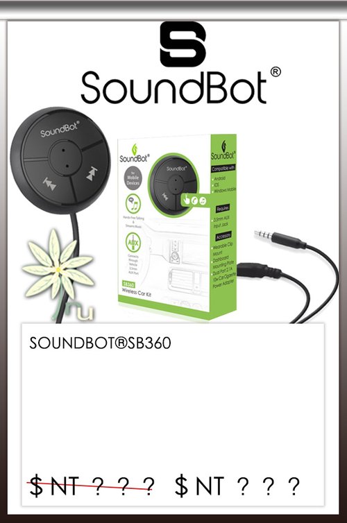 SoundBot 新韻誠品 SoundMAGIC 聲美耳機 SB520 SB302 新韻貿易 防水 行車