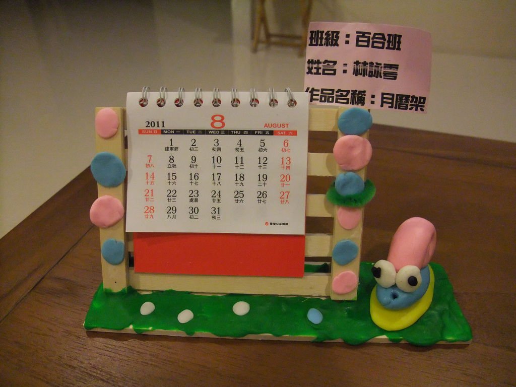 DSCF2647.JPG
