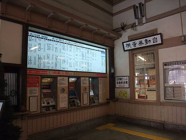DSCF3557.JPG