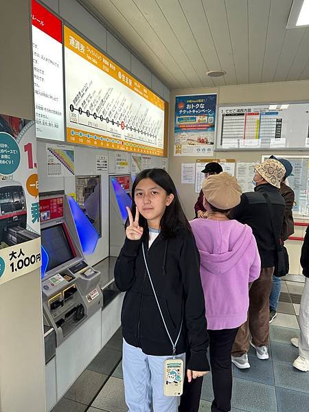 2024日本沖繩行（四）