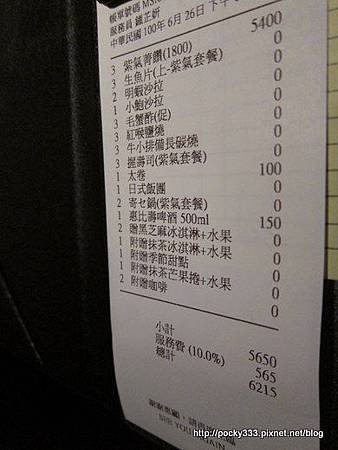 IMG_3226.JPG
