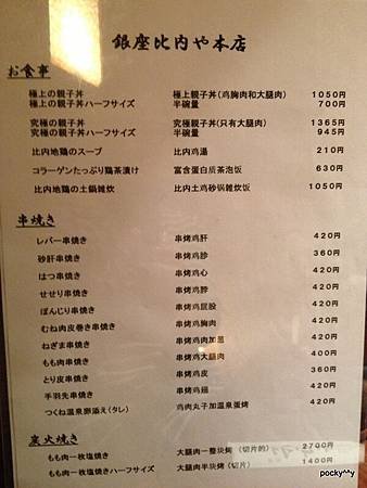 025-IMG_1517