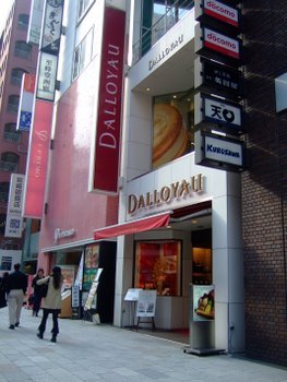 DSCF7936.JPG