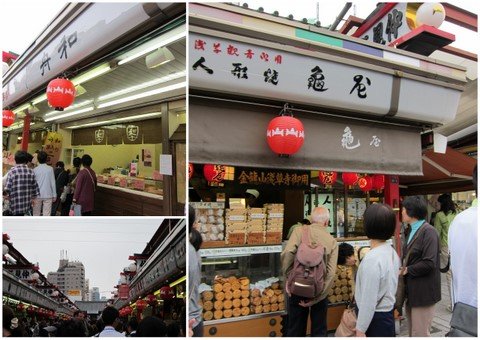 2010東京行-行程篇21.jpg