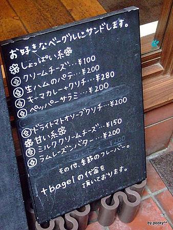 DSCF5344.JPG