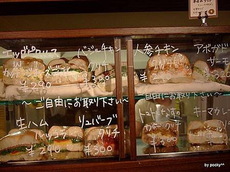 DSCF5345.JPG