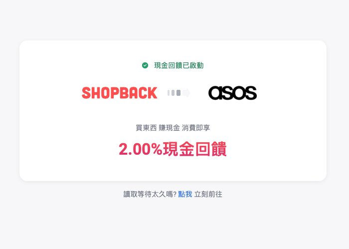 shopback-6.jpg