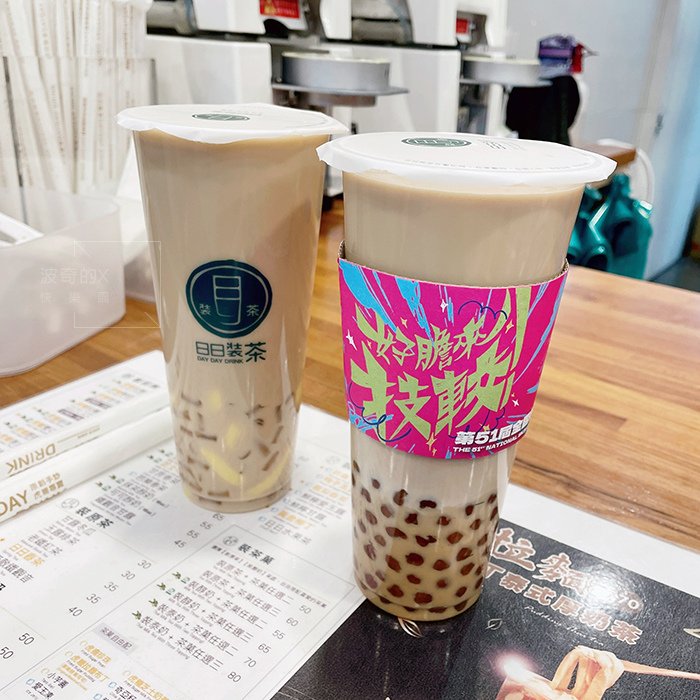 20211119milktea02.jpg